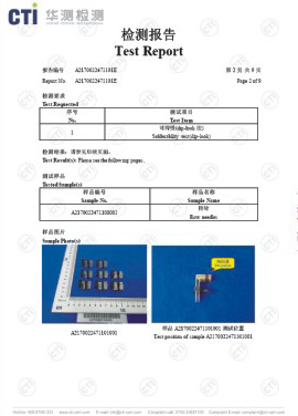 沾锡测试