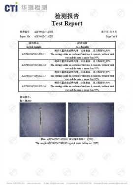 沾锡测试
