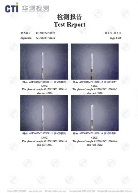 沾锡测试