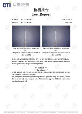 沾锡测试