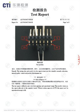 膜厚测试