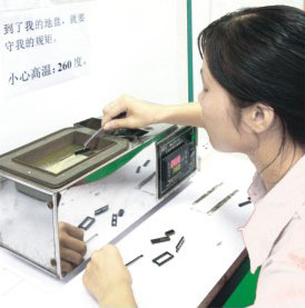 无铅锡炉