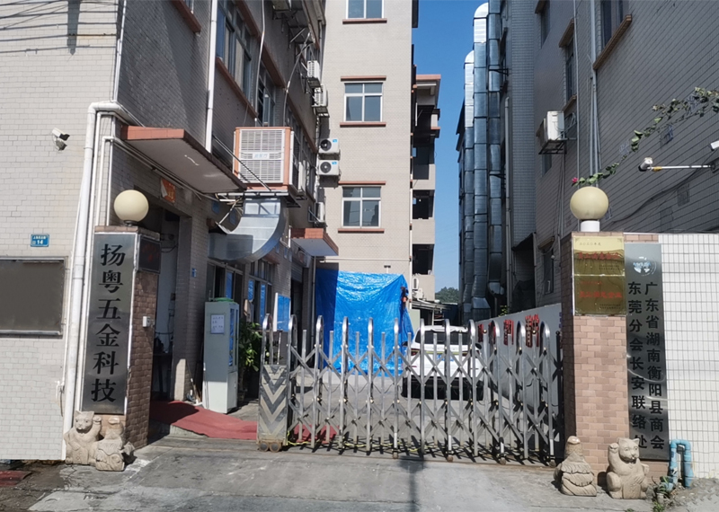 厂房